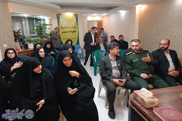 افتتاح چهاردهمین مرکز مشاوره خانواده مهر در ساری افتتاح چهاردهمین مرکز مشاوره خانواده مهر در ساری