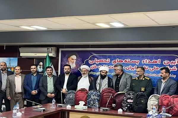 اهدای ۵۰۰ بسته تحصیلی از سوی شرکت نفت خزر به دانشآموزان تحت حمایت کمیته امداد بهشهر اهدای ۵۰۰ بسته تحصیلی از سوی شرکت نفت خزر به دانشآموزان تحت حمایت کمیته امداد بهشهر