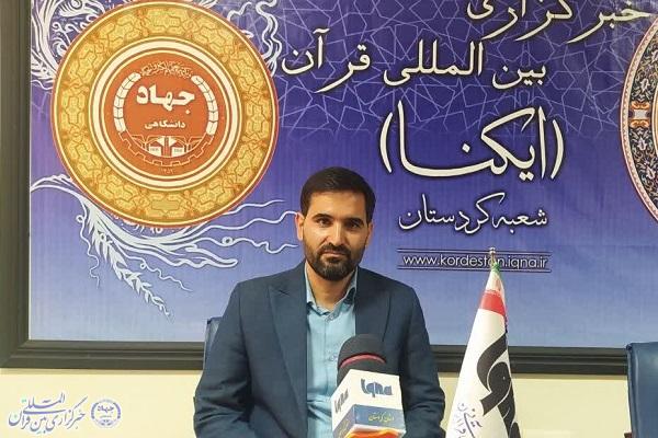محمدتقی احمدی، معاون سیاسی سپاه بیت‌المقدس استان کردستان