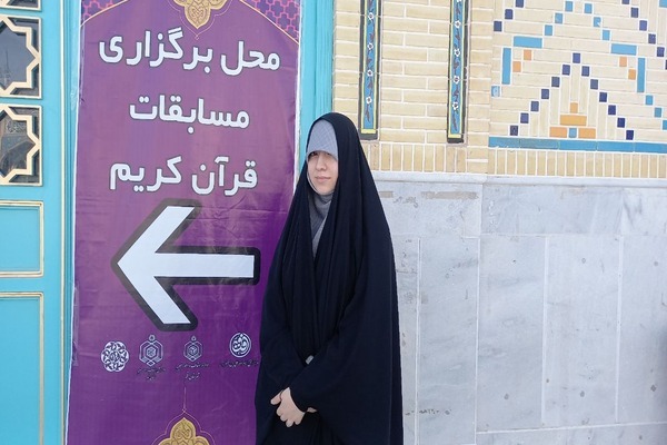 مسابقات سراسری قرآن