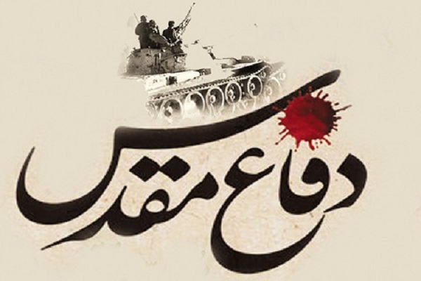 بازخوانی مدیریت دفاع مقدس برای عبور از تحریم‌ها