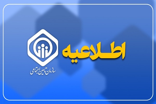 مشکل پرداخت کمک هزینه اولاد سیستمی بود؛ رفع می‌شود