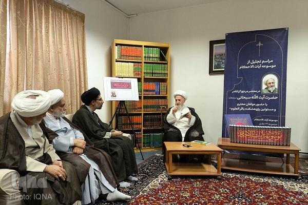 جعفر سبحانی، از مراجع معظم تقلید شیعه