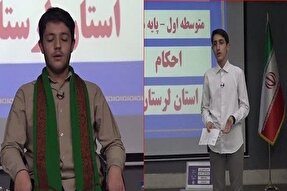 درخشش دانش‌آموزان لرستانی