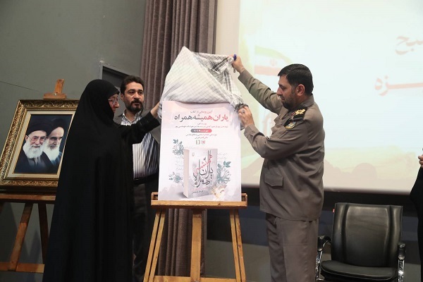 تجلیل از بانوان فعال در دفاع مقدس ۱۲ روزه در موزه ملی انقلاب اسلامی