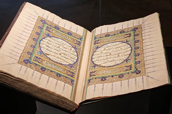 چاملیجا