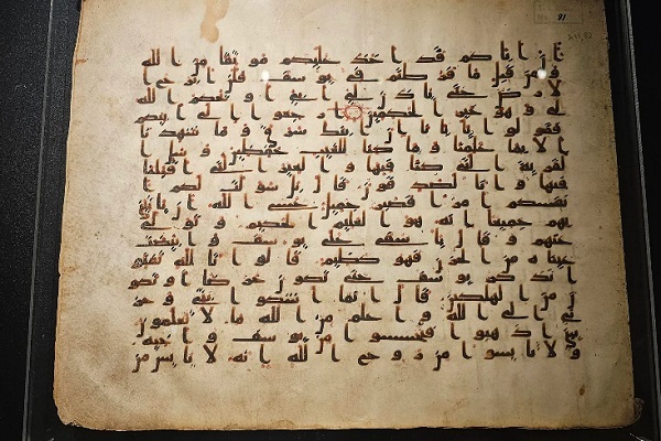 چاملیجا