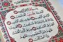 سوره حمد؛ کلید گنج‌های عرش و داروی همه دردها