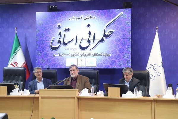 ابوطالب شفقت، مشاور عالی مدرسه عالی حکمرانی شهید بهشتی