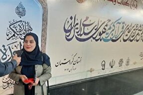 مربی قرآن کردستانی پاداش سال‌ها خدمت در راه قرآن را دریافت کرد