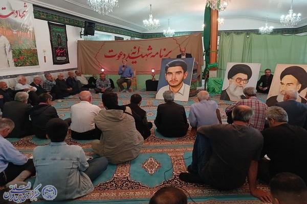 میزبانی روستای تلاوک در سومین برنامه «شهیدانه دعوت» دودانگه ساری میزبانی روستای تلاوک در سومین برنامه «شهیدانه دعوت» دودانگه ساری