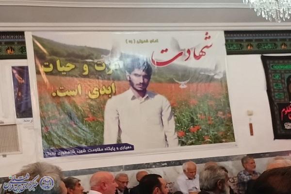 میزبانی روستای تلاوک در سومین برنامه «شهیدانه دعوت» دودانگه ساری میزبانی روستای تلاوک در سومین برنامه «شهیدانه دعوت» دودانگه ساری