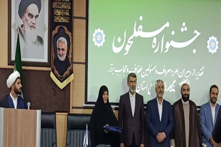 جشنواره مفلحون