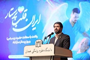 مشکلات حوزه سلامت همدان در حال پیگیری است