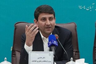 تدوین سند توسعه هوش مصنوعی