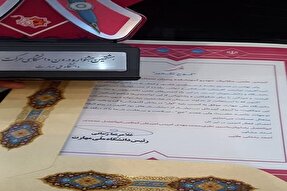 درخشش دانشگاه ملی مهارت سمنان در هشتمین جشنواره «حرکت»