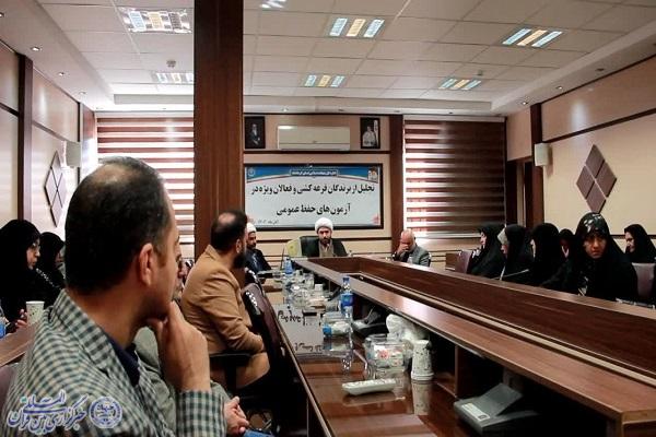 برگزیدگان قرعهکشی آزمون حفظ عمومی قرآن در کرمانشاه تجلیل شدند برگزیدگان قرعهکشی آزمون حفظ عمومی قرآن در کرمانشاه تجلیل شدند