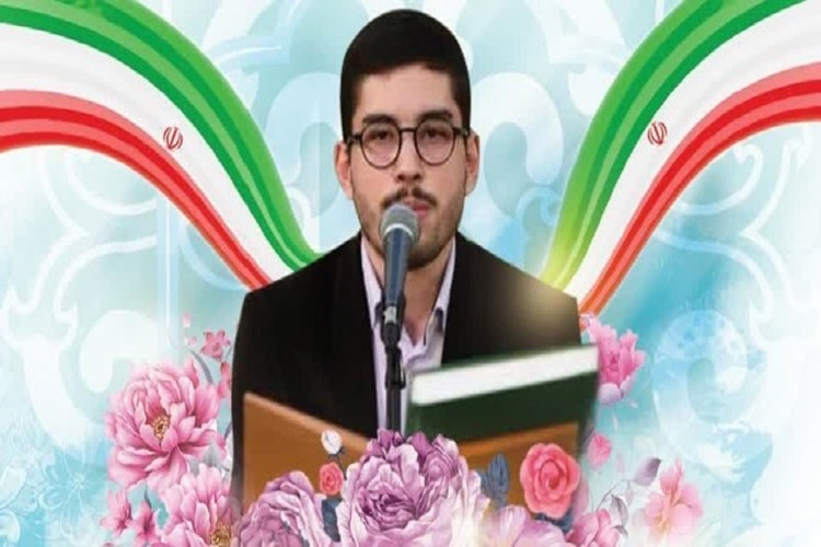 مهدی برنده فعال قرآنی همدان