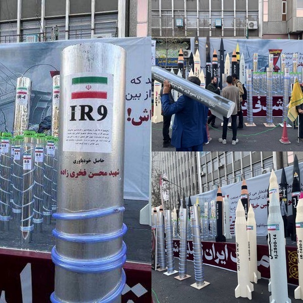 نمایش موشک‌ها و سانتریفیوژها در حاشیه مراسم 13 آبان
