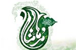 اعلام اسامی هیئت داوران فینال هفدهمین دوره مسابقات «مُدهامَتان»