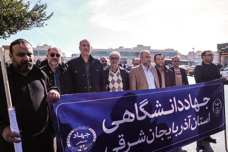 جهادگران دانشگاهی آذربایجان شرقی، راهپیمایی ۱۳ آبان جهادگران دانشگاهی آذربایجان شرقی، راهپیمایی ۱۳ آبان