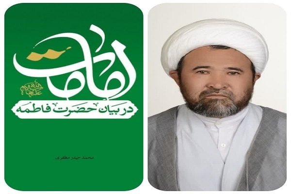 حضرت زهرا(س): صدای عقلانیت و ولایت در امتداد نبوت حضرت زهرا(س): صدای عقلانیت و ولایت در امتداد نبوت