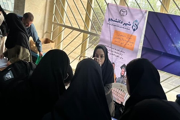 غرفه جهاددانشگاهی در دانشگاه علوم پزشکی کردستان غرفه جهاددانشگاهی در دانشگاه علوم پزشکی کردستان