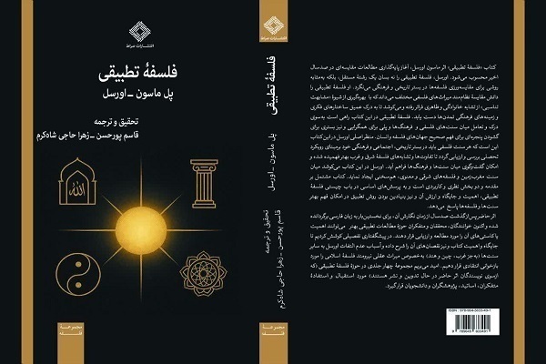 در حال تکمیل در حال تکمیل