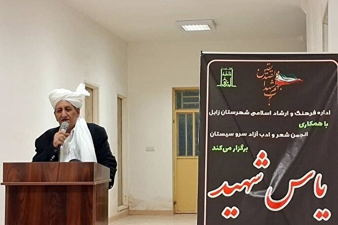 شب شعر «یاس شهید» در زابل برگزار شد + عکس