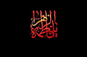 برگزاری شب‌های شعر فاطمی «بهشت بی‌نشان» در خوزستان