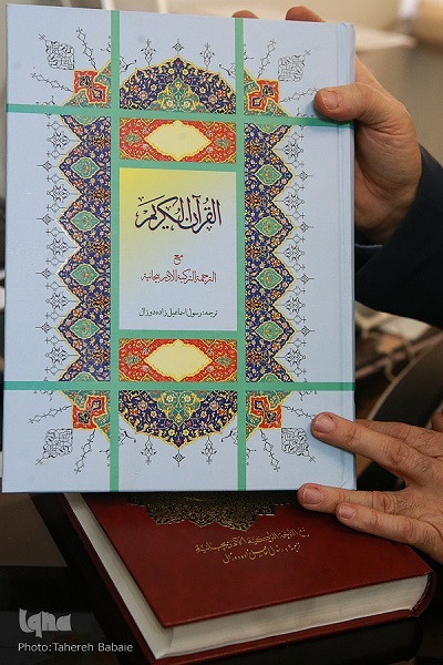 انتشار بریا یکشنبه 18 آبان/// هنوز آماده نیست/////کیفیت ترجمه در گرو انتقال زبان و فرهنگ به شکل توامان است + صوت انتشار بریا یکشنبه 18 آبان/// هنوز آماده نیست/////کیفیت ترجمه در گرو انتقال زبان و فرهنگ به شکل توامان است + صوت