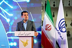 اصفهان از خاک عزت ساخت و اکنون از داده اقتدار می‌سازد