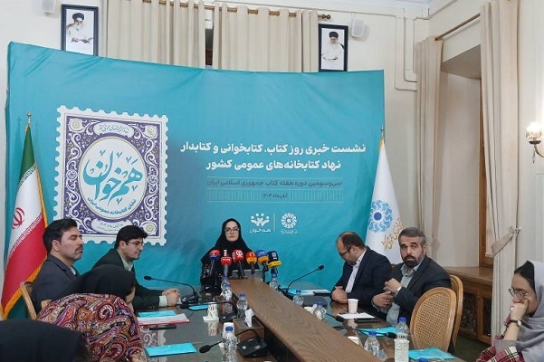 سیاست جدید نهاد کتابخانهها در لامر ترویج بر کودک و نوجوان استوار است سیاست جدید نهاد کتابخانهها در لامر ترویج بر کودک و نوجوان استوار است