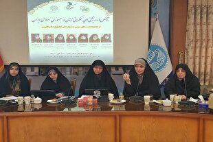 مزیت‌های زنانه؛ پیشران تحول در حکمرانی آینده