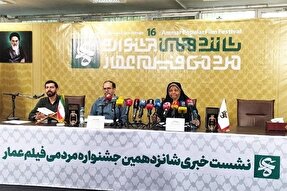جشنواره عمار درصدد تصویرسازی از روایت‌های مغفول انقلاب اسلامی