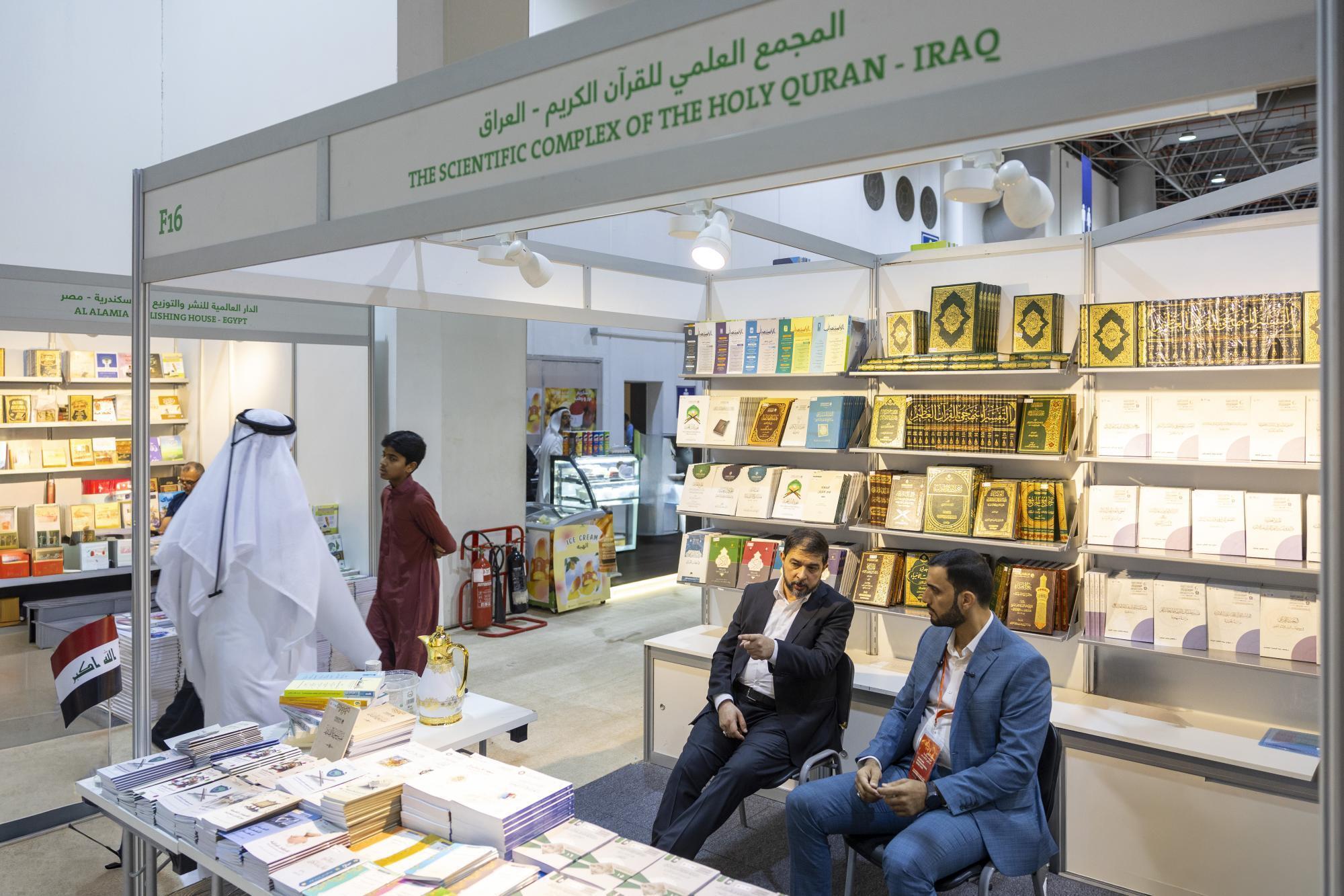 عرضه آثار قرآنی آستان مقدس عباسی در نمایشگاه بین‌المللی کتاب شارجه