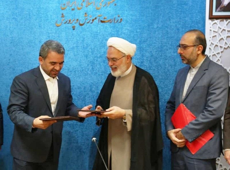 تفاهم‌نامه همکاری معاونت قرآن