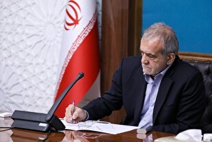 نماینده رئیس جمهور در هیئت امنای دانشگاه بین‌ المللی اهل بیت(ع) منصوب شد