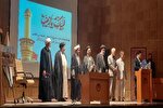 آغاز طرح کوثرانه در چهارمحال‌و‌بختیاری