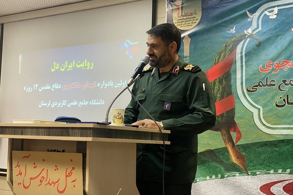 سردار نعمت‌الله باقری، فرمانده سپاه حضرت ابوالفضل(ع) لرستان