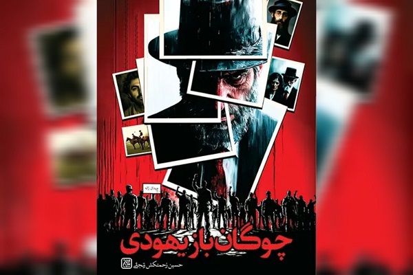 آماده انتشار برای روز جمعه 23 آبان/////جهانیساری «مقاومت» در ادبیات؛ نیازمند روایت دقیق از تاریخ و مذهب است +صوت آماده انتشار برای روز جمعه 23 آبان/////جهانیساری «مقاومت» در ادبیات؛ نیازمند روایت دقیق از تاریخ و مذهب است +صوت