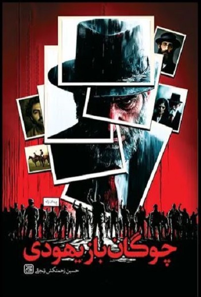 آماده انتشار برای روز جمعه 23 آبان/////جهانیساری «مقاومت» در ادبیات؛ نیازمند روایت دقیق از تاریخ و مذهب است +صوت آماده انتشار برای روز جمعه 23 آبان/////جهانیساری «مقاومت» در ادبیات؛ نیازمند روایت دقیق از تاریخ و مذهب است +صوت