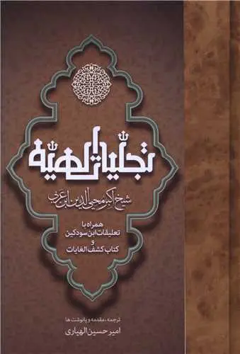 بازتاب اندیشه در لابلای اوراق کتاب‌ها//خانم آرام