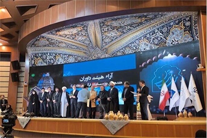 درخشش نخبگان قرآنی لرستان در هفدهمین مسابقات سراسری «مدهامتان»