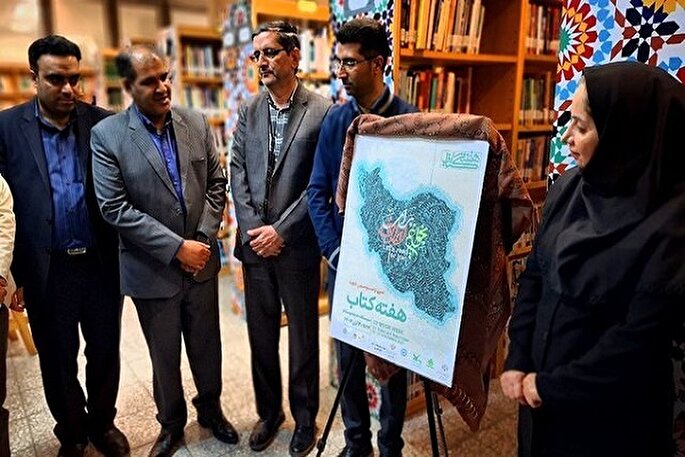 برنامه‌های هفته کتاب و کتابخوانی در سیستان‌وبلوچستان تشریح شد