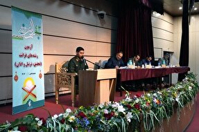 نماینده کرمانشاه رتبه سوم مسابقات قرآن سپاه را کسب کرد