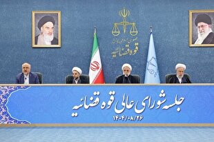 دستور پیگیری جنایت آمریکا در تجاوز به ایران در جنگ 12 روزه