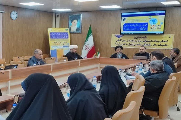 ارسال/ همایش مناسبات زبانی، فرهنگی و تمدنی ایران با شرق آسیا برگزار می‌شود