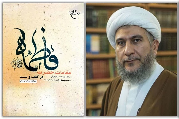 در حال تکمیل