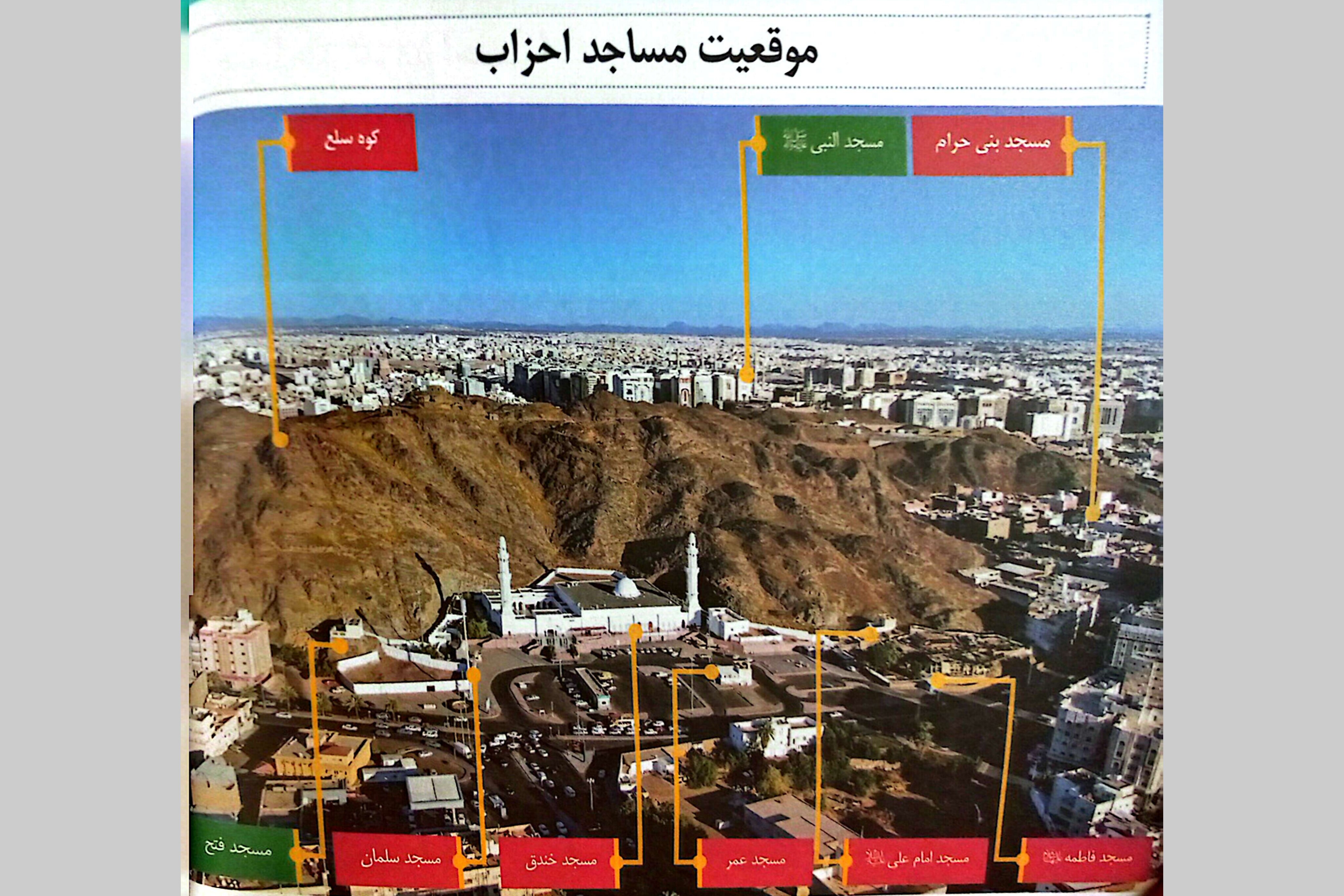 زیارت دوره نخستین گروه عمره دانشجویی در مدینه؛ از احد تا قبا